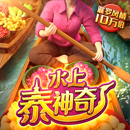 爱游戏全站app下载